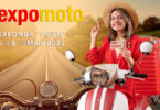 EXPOMOTO - Exponor